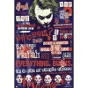 Batman Poster Joker Quitographic 60x90cm