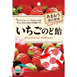 Caramelos fresa fresca 80gr