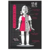 Cuaderno Premium A5 Young-Hee El Juego del Calamar