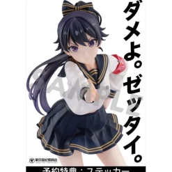 Estatua Fuki Committee PVC 1/7 Uyu Alpha 25 cm