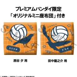 Estatuas Look Up Yu Nishinoya & Ryunosuke Tanaka 11 cm Haikyu!!