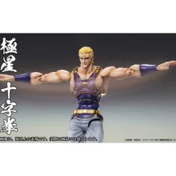 Figura Articulada Thouzer 18 cm Fist of the North Star