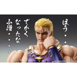 Figura Articulada Thouzer 18 cm Fist of the North Star