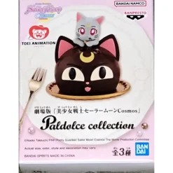 Figura Banpresto Diana Pretty Guardian Sailor Moon Cosmos