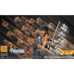 Figura Chozokado Kenshiro 18 cm de Fist of the North Star