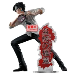 Figura Chrollo Lucilfer Hunter x Hunter 18 cm PVC Banpresto