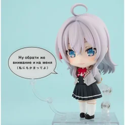 Figura Nendoroid Alisa Mikhailovna Kujo 10 cm PVC