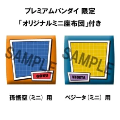 Figuras PVC Son Goku & Vegeta Mini 11cm Cojines Exclusivos