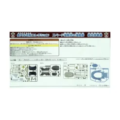 Kit de Modelismo Barco Spade Pirates One Piece Bandai