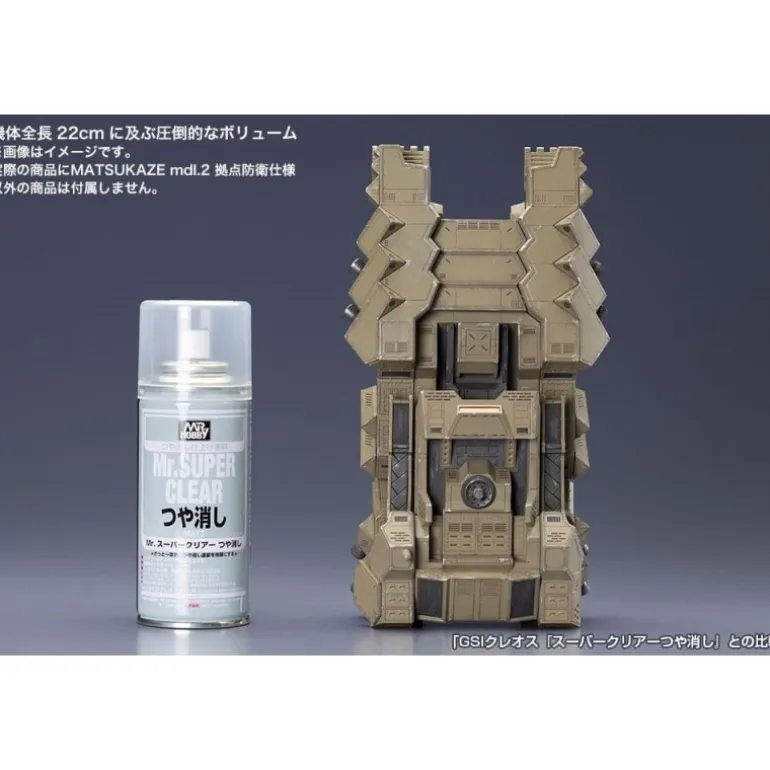 Maqueta Armored Core Verdict Day Matsukaze mdl.2 Base Defense 22cm