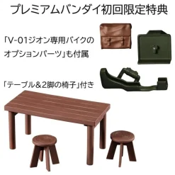 MegaHouse GMG Mobile Suit Gundam Figuras y Vehículo