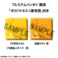 Naruto Shippuden Estatua PVC Look Up Naruto y Minato 11 cm