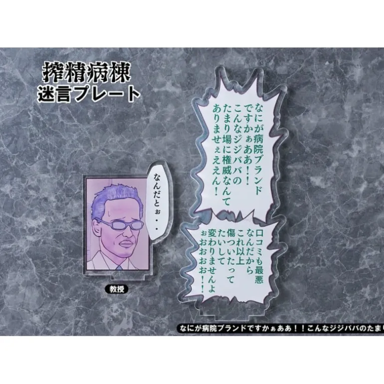 Sakusei Byuotou Estatua PVC 1/7 Amamiya-sensei DT-202 22 cm