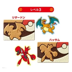 Snack Choco-Puzzle Bandai Pokémon